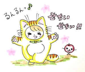 「Re: せちぃねこズスレ④」イラスト/すみさん (オリジナル掲示板) 06/23 8:10