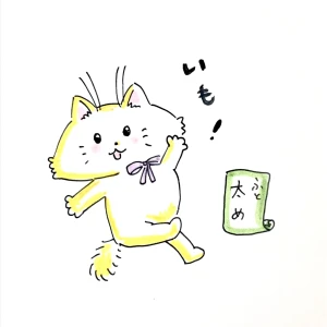 「Re: せちぃねこズスレ④」イラスト/すみさん (オリジナル掲示板) 06/25 8:12
