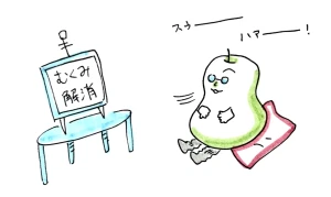 「Re: せちぃねこズスレ④」イラスト/すみさん (オリジナル掲示板) 06/26 8:27