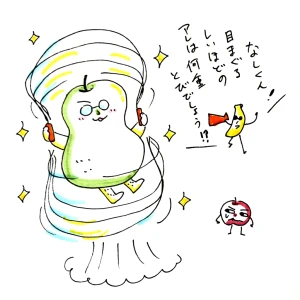 「Re: せちぃねこズスレ④」イラスト/すみさん (オリジナル掲示板) 06/28 8:37