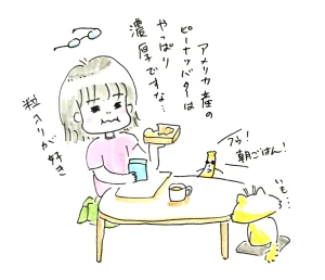 「Re: せちぃねこズスレ④」イラスト/すみさん (オリジナル掲示板) 06/28 8:39