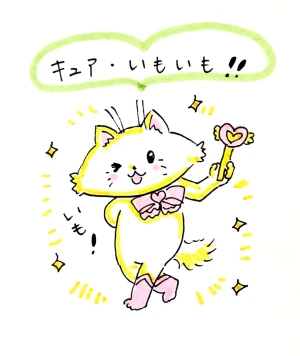 「Re: せちぃねこズスレ④」イラスト/すみさん (オリジナル掲示板) 06/29 9:15