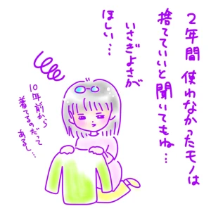 「Re: せちぃねこズスレ④」 イラスト/すみはん オリジナル掲示板