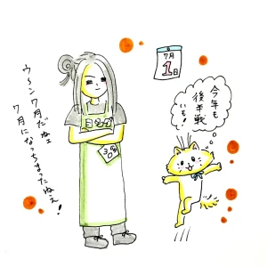 「Re: せちぃねこズスレ④」イラスト/すみさん (オリジナル掲示板) 07/01 8:43