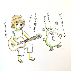 「Re: せちぃねこズスレ④」イラスト/すみさん (オリジナル掲示板) 07/01 8:45