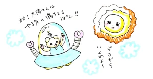「Re: せちぃねこズスレ④」イラスト/すみさん (オリジナル掲示板) 07/01 8:48