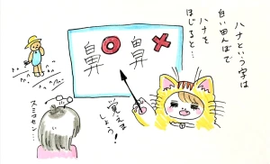 「Re: せちぃねこズスレ④」イラスト/すみさん (オリジナル掲示板) 07/02 8:49