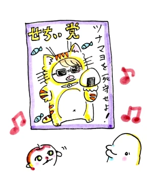 オリジナル掲示板