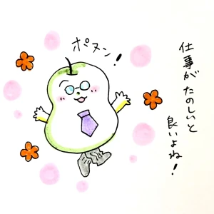 新着イラスト「Re: せちぃねこズスレ④」by すみさん 07/14 8:48