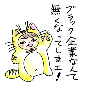 新着イラスト「Re: せちぃねこズスレ④」by すみさん 07/14 8:49