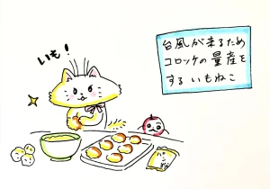 新着イラスト「Re: せちぃねこズスレ④」by すみさん 07/14 8:49