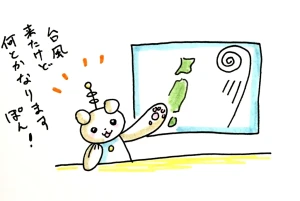 新着イラスト「Re: せちぃねこズスレ④」by すみさん 07/16 9:12