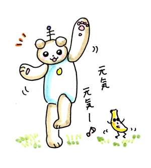 新着イラスト「Re: せちぃねこズスレ④」by すみさん 07/17 8:32