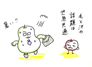 「Re: せちぃねこズスレ④」イラスト/すみさん (オリジナル掲示板) 07/19 8:35