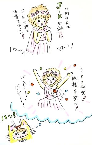 「Re: せちぃねこズスレ④」イラスト/すみさん (オリジナル掲示板) 07/21 8:13