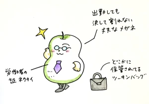 「Re: せちぃねこズスレ④」イラスト/すみさん (オリジナル掲示板) 07/22 8:19