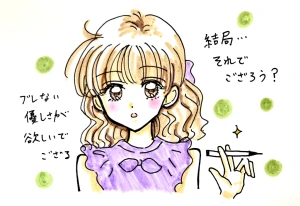 「Re: せちぃねこズスレ④」イラスト/すみさん (オリジナル掲示板) 07/23 9:06
