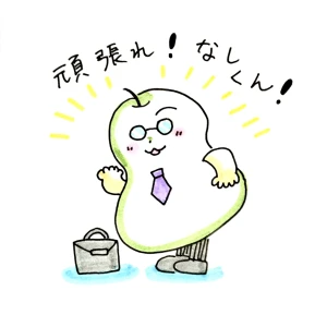 「Re: せちぃねこズスレ⑤」イラスト/すみさん (オリジナル掲示板) 08/04 8:25