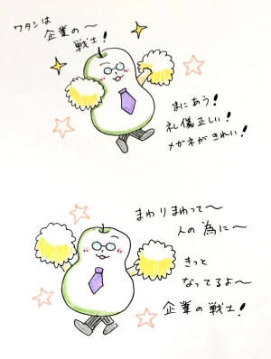 「Re: せちぃねこズスレ⑤」イラスト/すみさん (オリジナル掲示板) 08/07 8:15