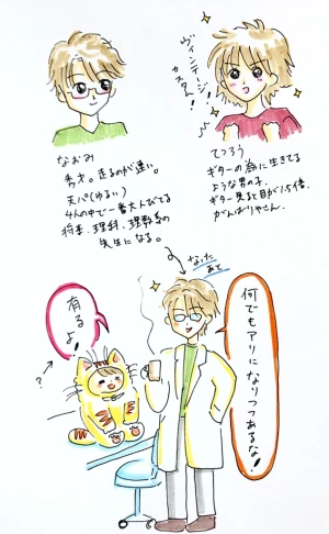 「Re: せちぃねこズスレ⑤」イラスト/すみさん (オリジナル掲示板) 08/07 11:03