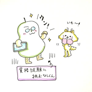 「Re: せちぃねこズスレ⑤」イラスト/すみさん (オリジナル掲示板) 08/09 8:11
