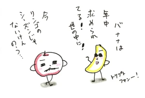 「Re: せちぃねこズスレ⑤」イラスト/すみさん (オリジナル掲示板) 08/09 8:16