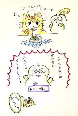 「Re: せちぃねこズスレ⑤」 イラスト/すみさん オリジナル掲示板
