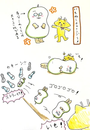新着イラスト「Re: せちぃねこズスレ⑤」by すみさん 08/21 8:17