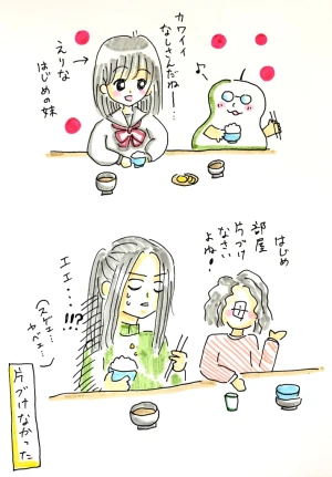 「Re: せちぃねこズスレ⑤」イラスト/すみさん (オリジナル掲示板) 08/23 8:36