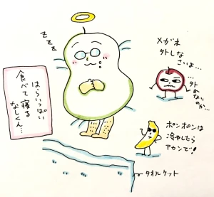 「Re: せちぃねこズスレ⑤」イラスト/すみさん (オリジナル掲示板) 08/23 22:27