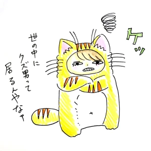 「Re: せちぃねこズスレ⑤」 イラスト/すみさん オリジナル掲示板