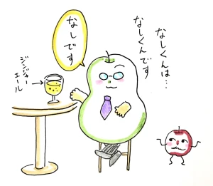 「Re: せちぃねこズスレ⑤」 イラスト/すみさん オリジナル掲示板