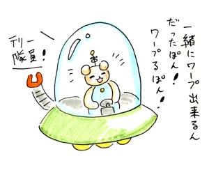 「Re: せちぃねこズスレ⑤」 イラスト/すみさん オリジナル掲示板