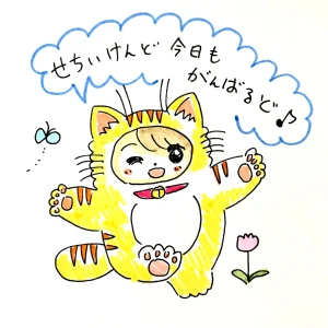 「せちぃねこズスレ⑥」イラスト/すみさん (オリジナル掲示板) 08/29 8:21