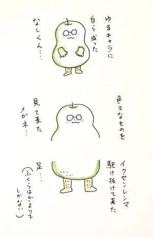 「Re: せちぃねこズスレ⑥」イラスト/すみさん (オリジナル掲示板) 08/30 7:51