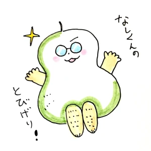 「Re: せちぃねこズスレ⑥」イラスト/すみさん (オリジナル掲示板) 09/01 8:22