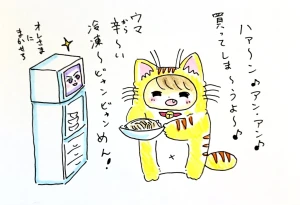 「Re: せちぃねこズスレ⑥」イラスト/すみさん (オリジナル掲示板) 09/02 8:59