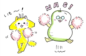 新着イラスト「Re: せちぃねこズスレ⑥」by すみさん 09/06 8:54