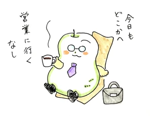 新着イラスト「Re: せちぃねこズスレ⑥」by すみさん 09/10 8:02