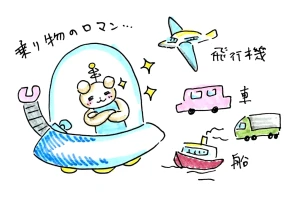 新着イラスト「Re: せちぃねこズスレ⑥」by すみさん 09/11 8:07