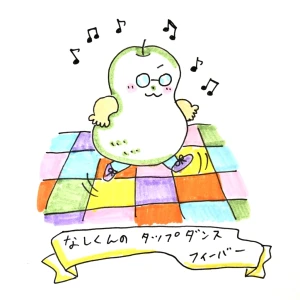 新着イラスト「Re: せちぃねこズスレ⑥」by すみさん 09/18 11:16