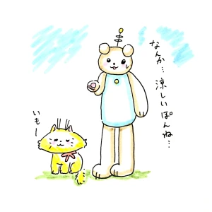 新着イラスト「Re: せちぃねこズスレ⑥」by すみさん 09/19 8:03