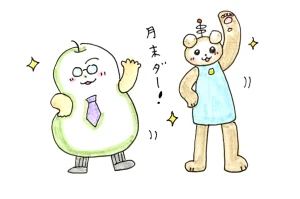 「Re: せちぃねこズスレ⑥」イラスト/すみさん (オリジナル掲示板) 09/30 8:12
