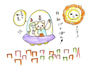 「Re: せちぃねこズスレ⑥」イラスト/すみさん (オリジナル掲示板) 10/01 8:44
