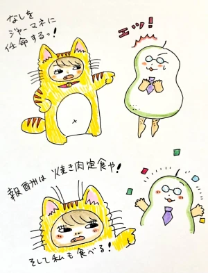 「Re: せちぃねこズスレ⑥」イラスト/すみさん (オリジナル掲示板) 10/02 8:01