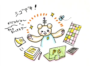 新着イラスト「Re: せちぃねこズスレ⑥」by すみさん 10/03 8:38