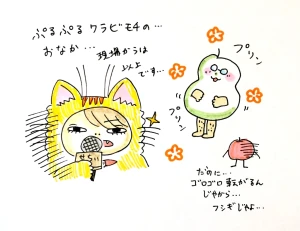 新着イラスト「Re: せちぃねこズスレ⑥」by すみさん 10/04 8:53