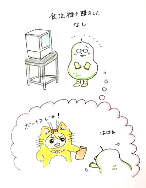 新着イラスト「Re: せちぃねこズスレ⑥」by すみさん 10/06 8:38