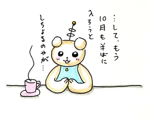 新着イラスト「Re: せちぃねこズスレ⑥」by すみさん 10/07 8:15