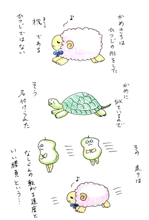 新着イラスト「Re: せちぃねこズスレ⑥」by すみさん 10/11 8:42